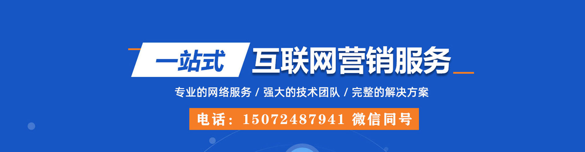 玉门百度开户返点