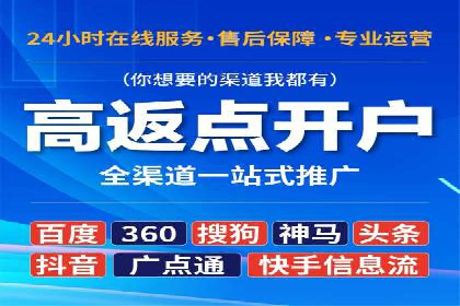 案例分享：百度运营推广助力企业品牌提升