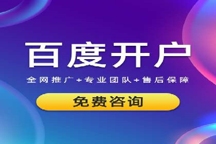 案例分析：托管SEM竞价在医疗行业的应用