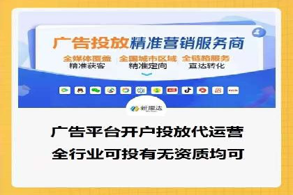 社交媒体信息流广告的投放技巧与效果展示